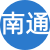 南通性息