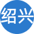 紹興性息