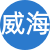 威海性息